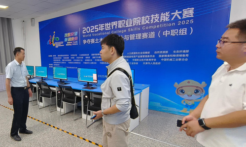 微信图片_2025-08-24_101517_355(1).png